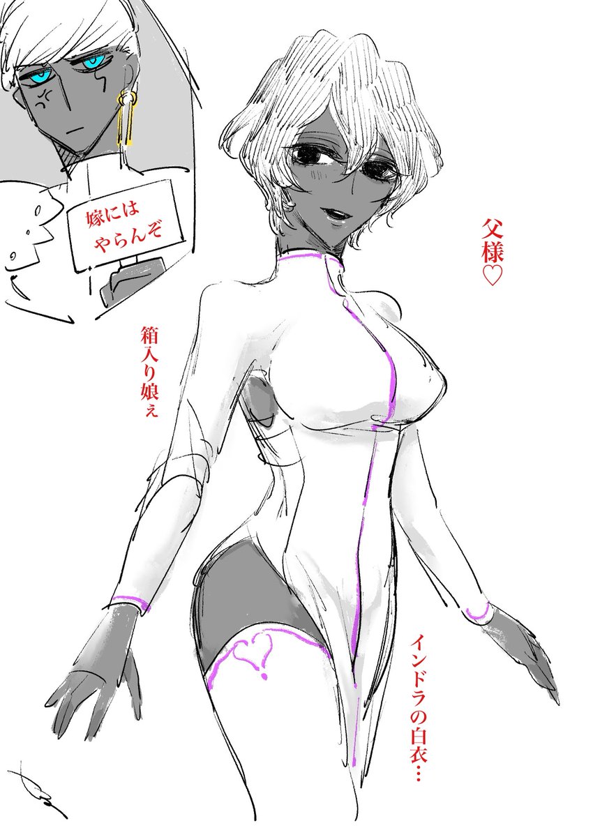 いろいろたっぷりそだててもらってる

⚠️ジュナ♀ 