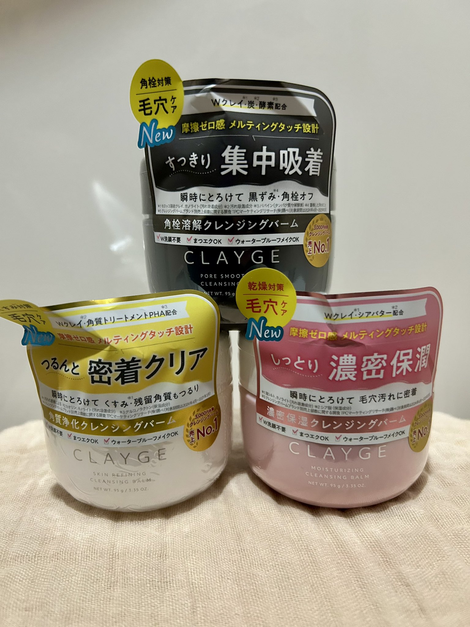 シオンコウ　メルティング　クレンジングバーム　リフレッシング　パウダーウォッシュ シオンコウ メルティング クレンジングバーム リフレッシング パウダー