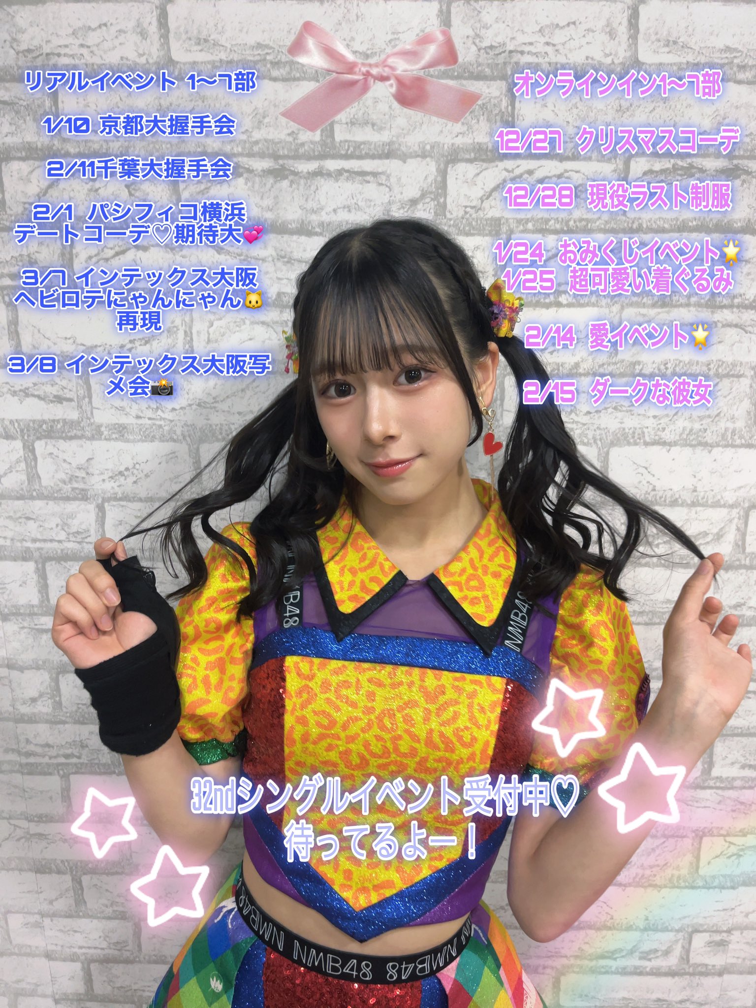 NMB48 9期生 青原優花 生写真 セット 個別生写真5枚セット 2024.July 青原優花(TeamN) - NMB48