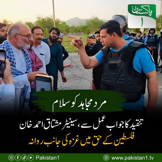 EngrIrtaza's tweet photo. الفاظ و معانی میں تفاوت نہیں لیکن
مُلّا کی اذاں اور، مجاہد کی اذاں اور

#سینیٹرمشتاق
#غزة 
#GazaGenocide https://t.co/SIUCYlieJz