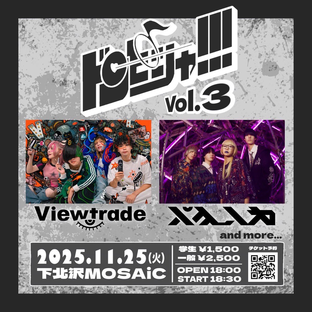 Salt様ご確認ページ salt⚡️ (@salt522) / Posts / X