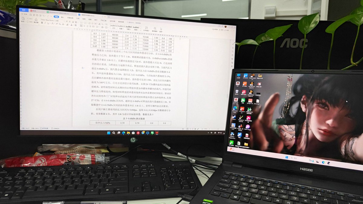 木纳达 tweet media