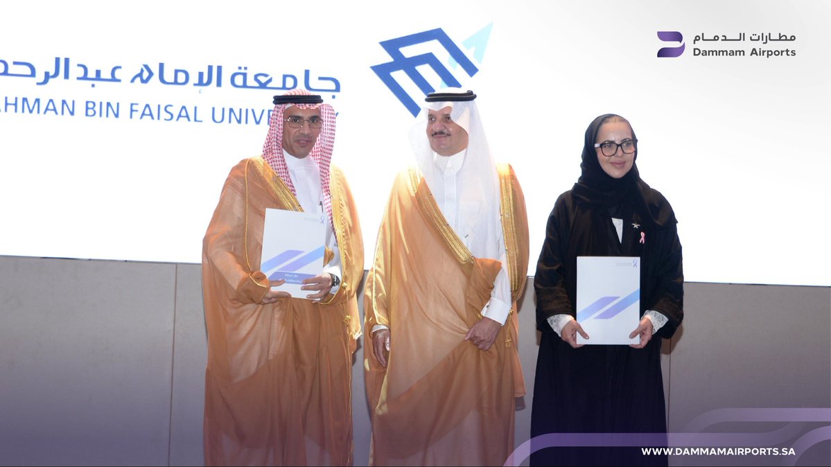 DACOKSA's tweet image. برعاية وتشريف صاحب السمو الملكي الأمير سعود بن نايف بن عبد العزيز، أمير المنطقة الشرقية - حفظه الله
 #مطارات_الدمام توقع مذكرة تفاهم مع جمعية السرطان السعودية @SaudiCancerF ضمن حفل تدشين حملة #الشرقية_وردية17 لتعزيز الوعي الصحي وخدمة المجتمع بما ينسجم مع مستهدفات…