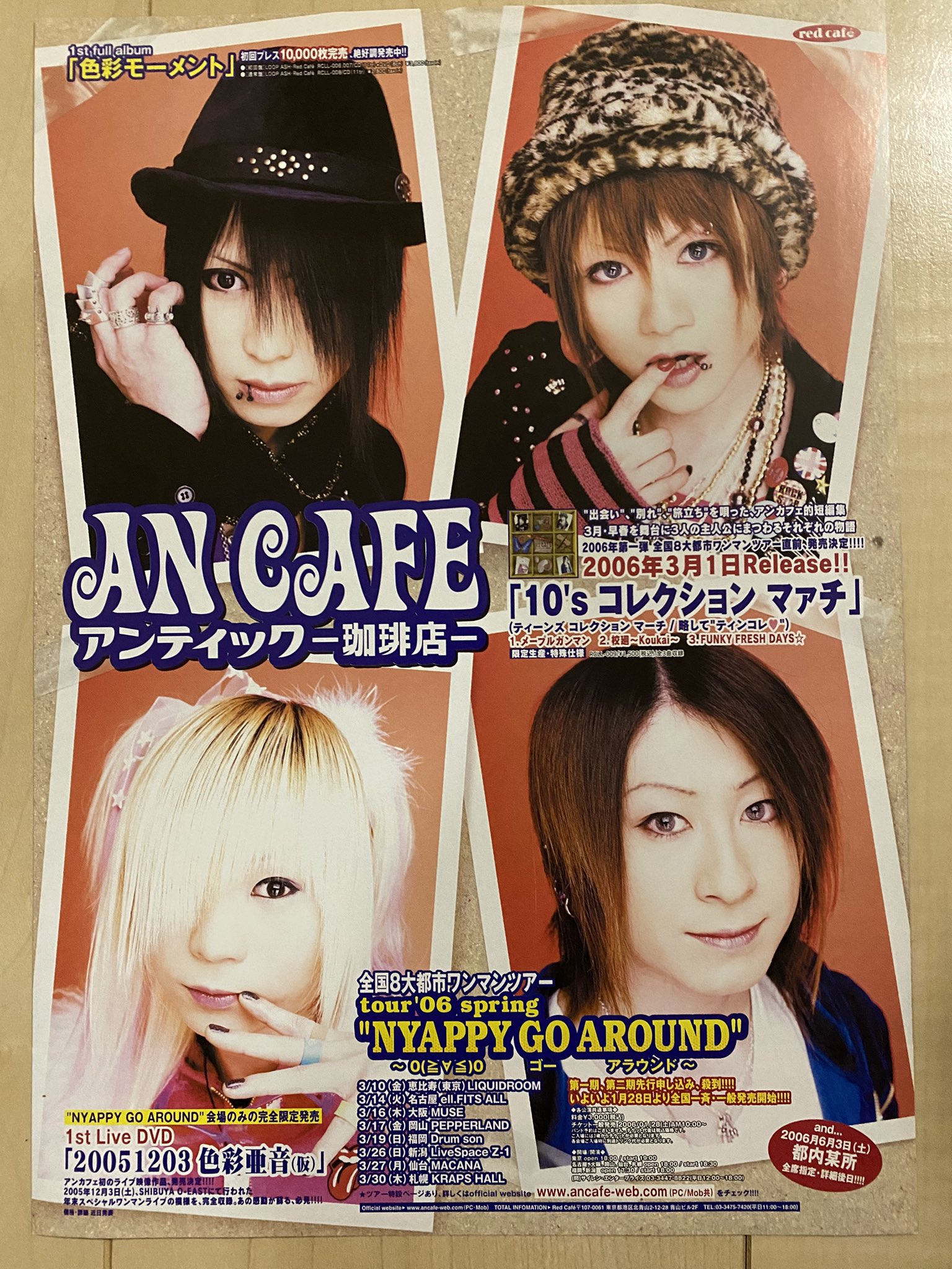 【アンティック珈琲店】写真10枚 アンティック珈琲店】写真10枚 アンティック珈琲店】写真10枚