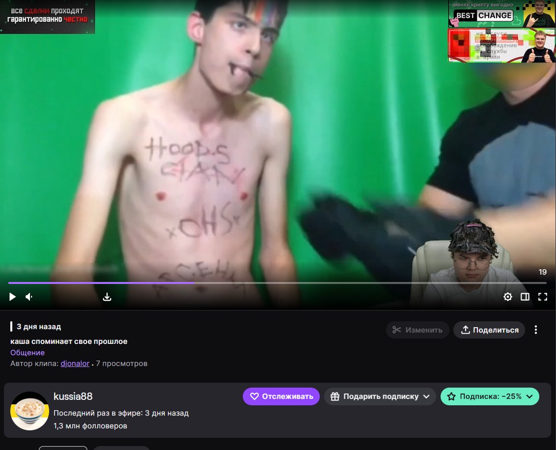OleshaTV's tweet photo. @Twitch @TwitchSupport It's a systematic failure due to lack of moderation on Russian-speaking side of Twitch: hate raids causing victims to be banned instead of protected, reports ignored instantly, violence flamed without repercussions. People like "kussia88" make your platform shittier day by day https://t.co/WVgxS6hdfQ