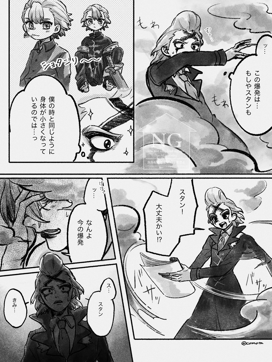 ⭐︎ちょこてぃな⭐︎ 漆黒ヴァンパイアちゃん🦇🍷💋 地毛が茶色いのでこの漆黒感求め