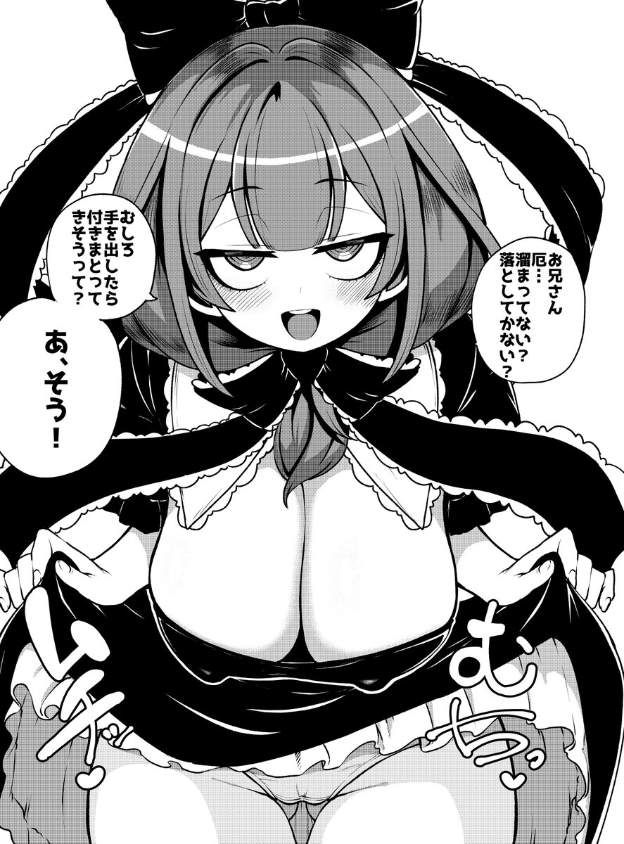 厄落とし（意味深）したら一生厄が付きまとってきそうな鍵山雛