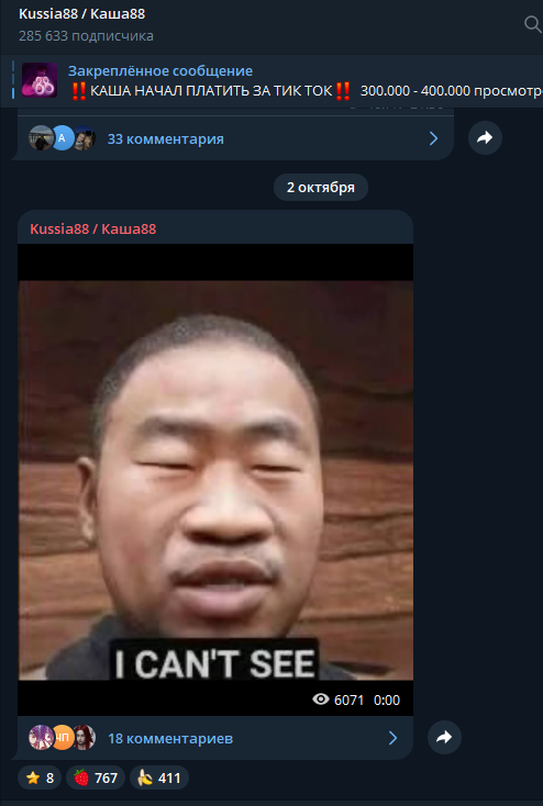 OleshaTV's tweet photo. @Twitch @TwitchSupport And all you do is saying "how much you appreciate your community" while doing nothing to protect it. And btw, if your policy is "No money from Russia = no care for Russian viewers" then i have to break it to ya: there is still thousands of Ukrainian viewers who watch that all too https://t.co/ZKHd0a6xPp
