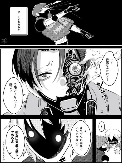 人工皮膚の下どうなってるのか気になる

マクカト📺🦾 