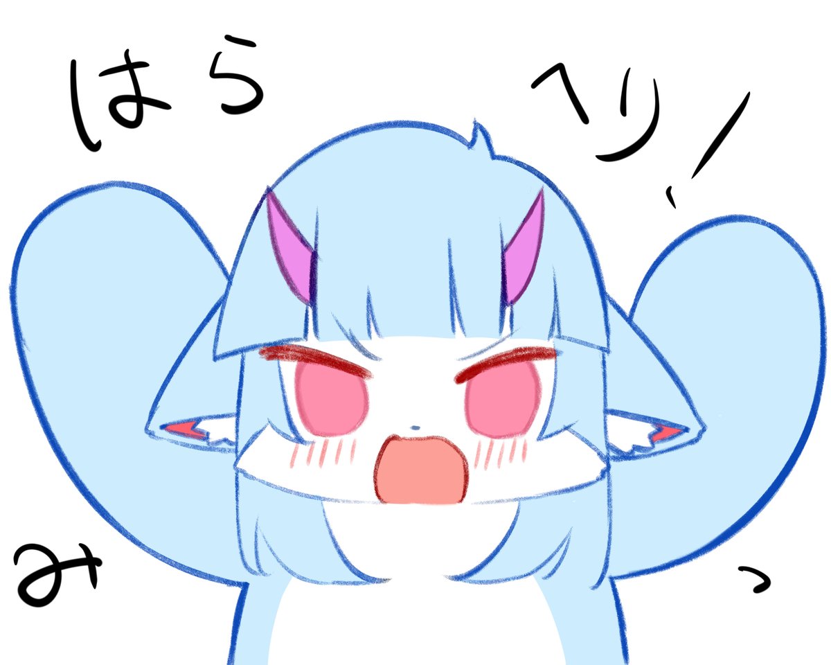 とってもかわいい生き物。はらへり