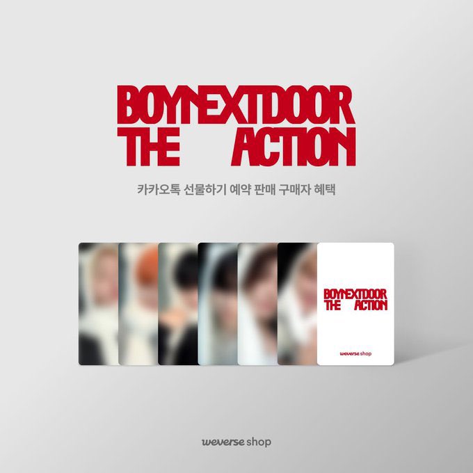 📢］BOYNEXTDOOR 5th EP [The Action] ＼ アルバムの特典トレカ ツリー