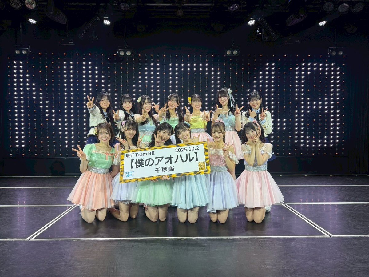 青原和花【NMB48】 on X