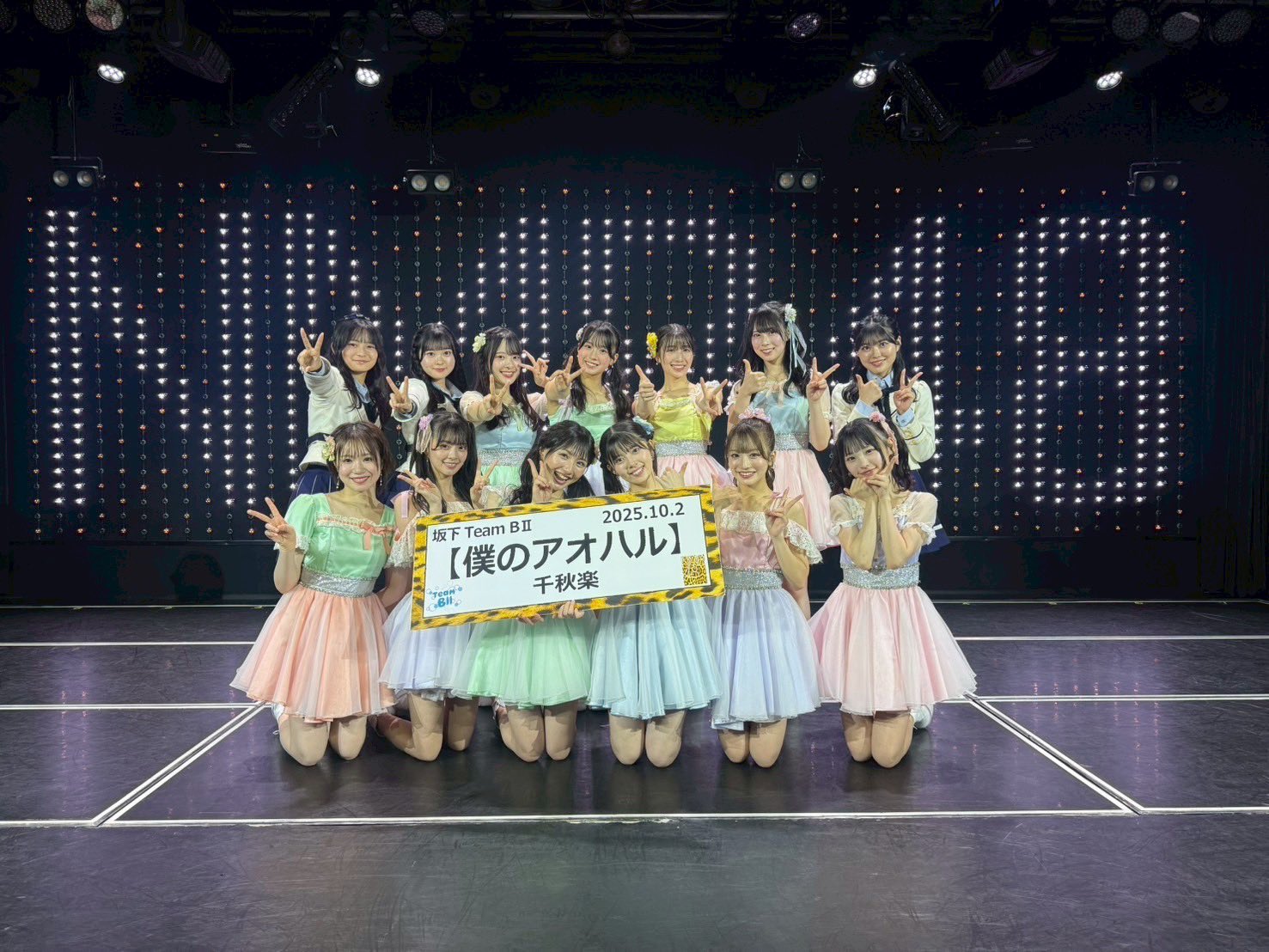 チームB2 被りあり 僕たちは戦わない劇場 生写真 NMB48 チームB2 被りあり 僕たちは戦わない劇場 生写真 NMB48 チームB2