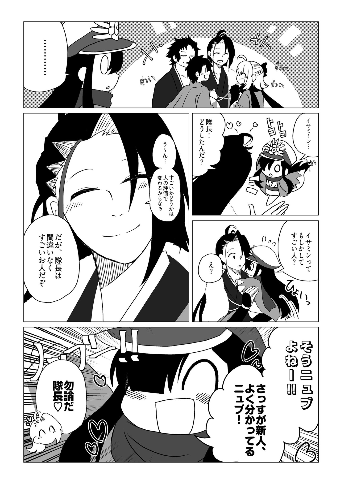 ポン太 (@tampoponta3005) / X