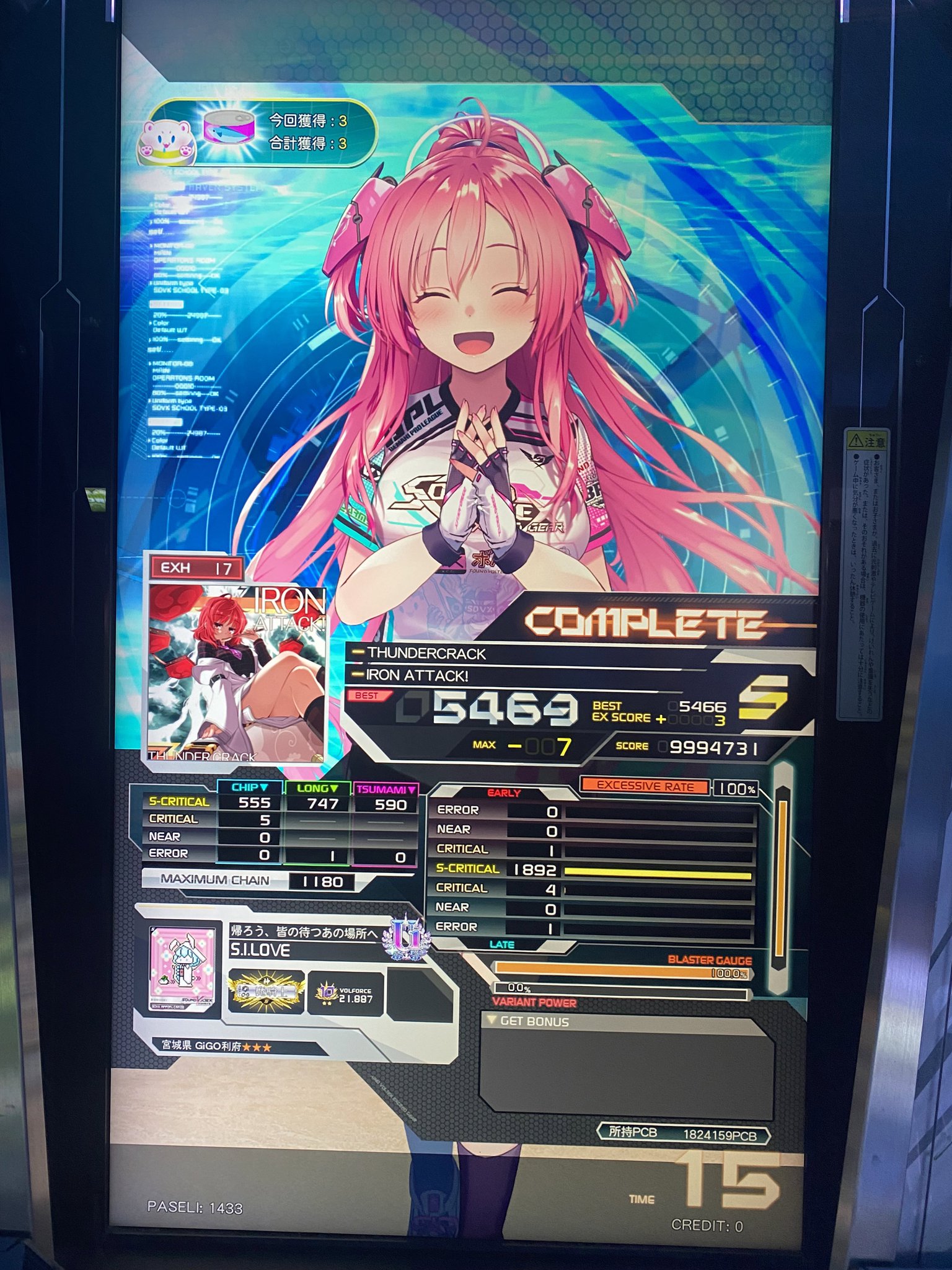 燐花さん確認用♡ 燐酸*。 on X: 