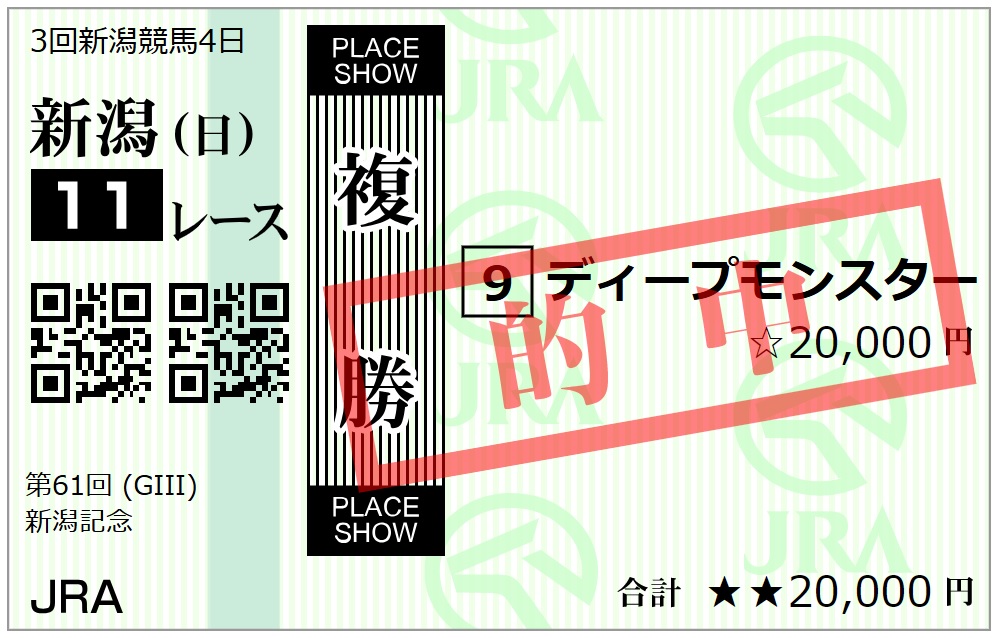 hikaku_x's tweet image. /
ただいま
重賞レース14週中13週的中🥰🎉
\

#毎日王冠
#京都大賞典

直近成績
🐴🥉ヨーホーレイク(4人気)
🐴🥉レッドバンデ(2人気)
🐴🥈ママコチャ(2人気)
🐴🥉ディープモンスター(7人気)
🐴🥈ペアポルックス(4人気)

今週も無料公開!
詳細はプロフィールへ📝
