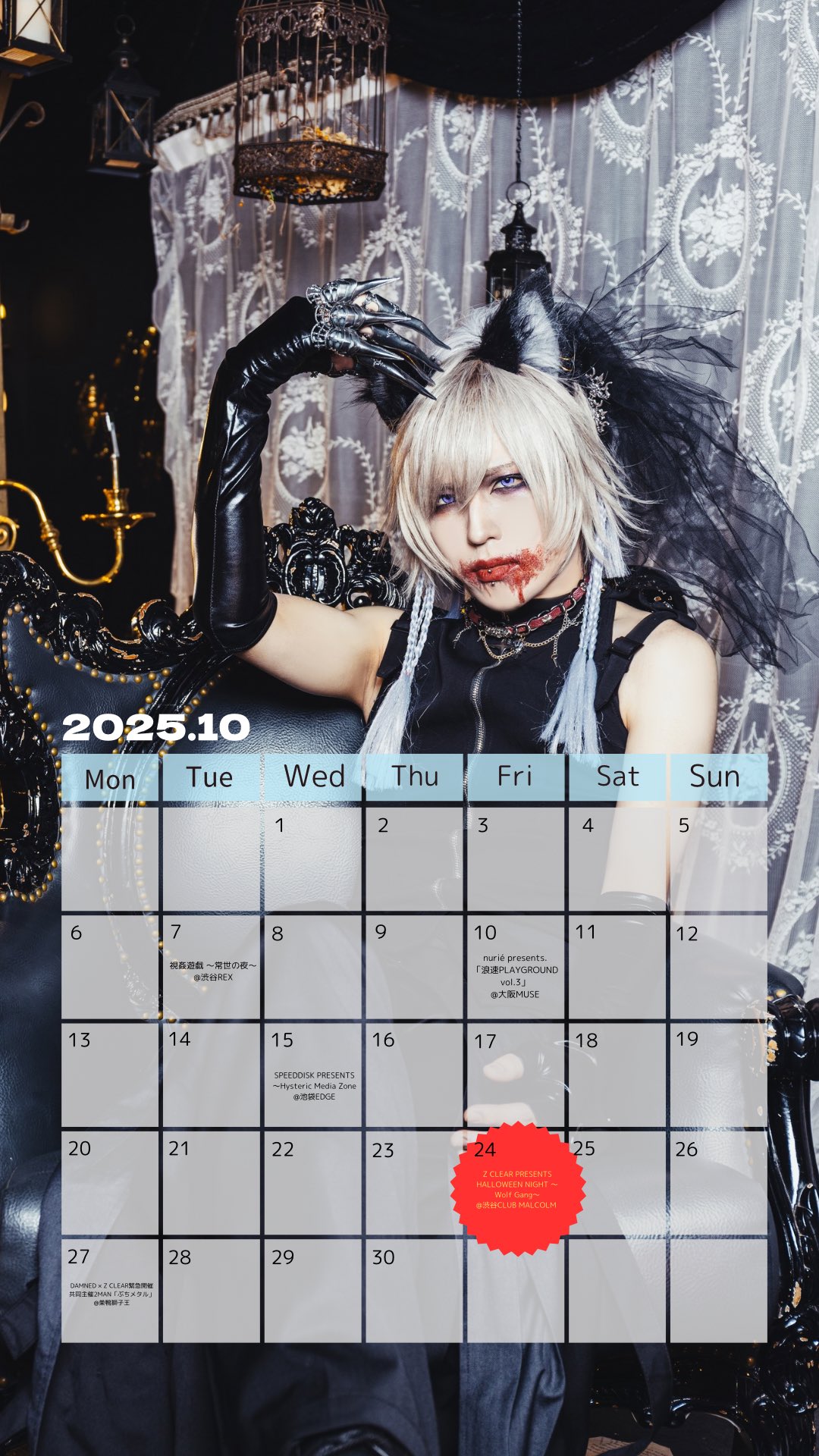 みやページ Z CLEAR みやこ【2026.04.28 渋谷WWW】 on X: 