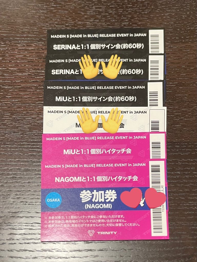 MADEIN S TRINITY 大阪 リリースイベント 個別サイン会 セリナ 1:1個別サイン会】 MADEIN S [MADE in BLUE] – TRINITY