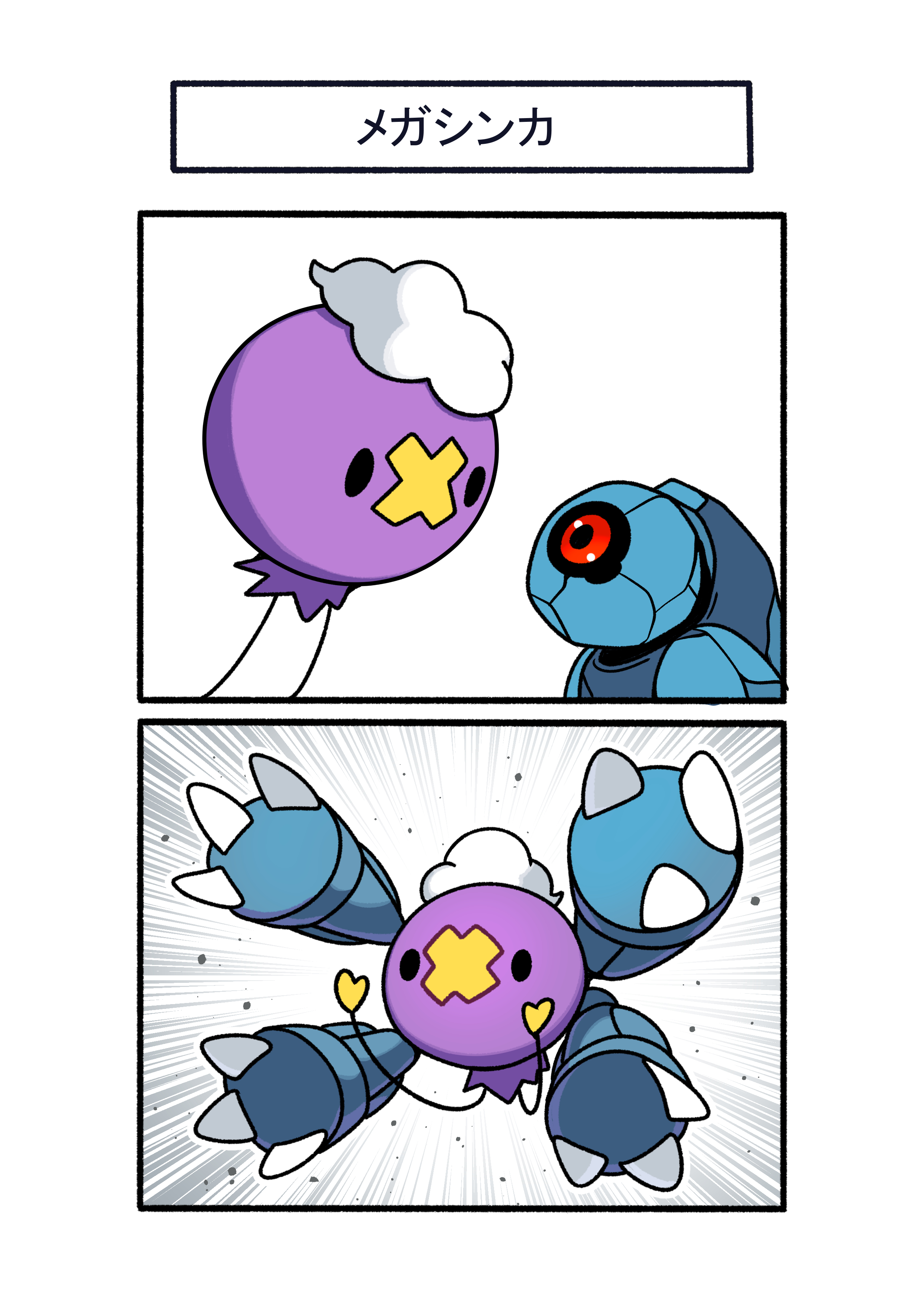 ラティオス (@PokeFansTaiwan) / X