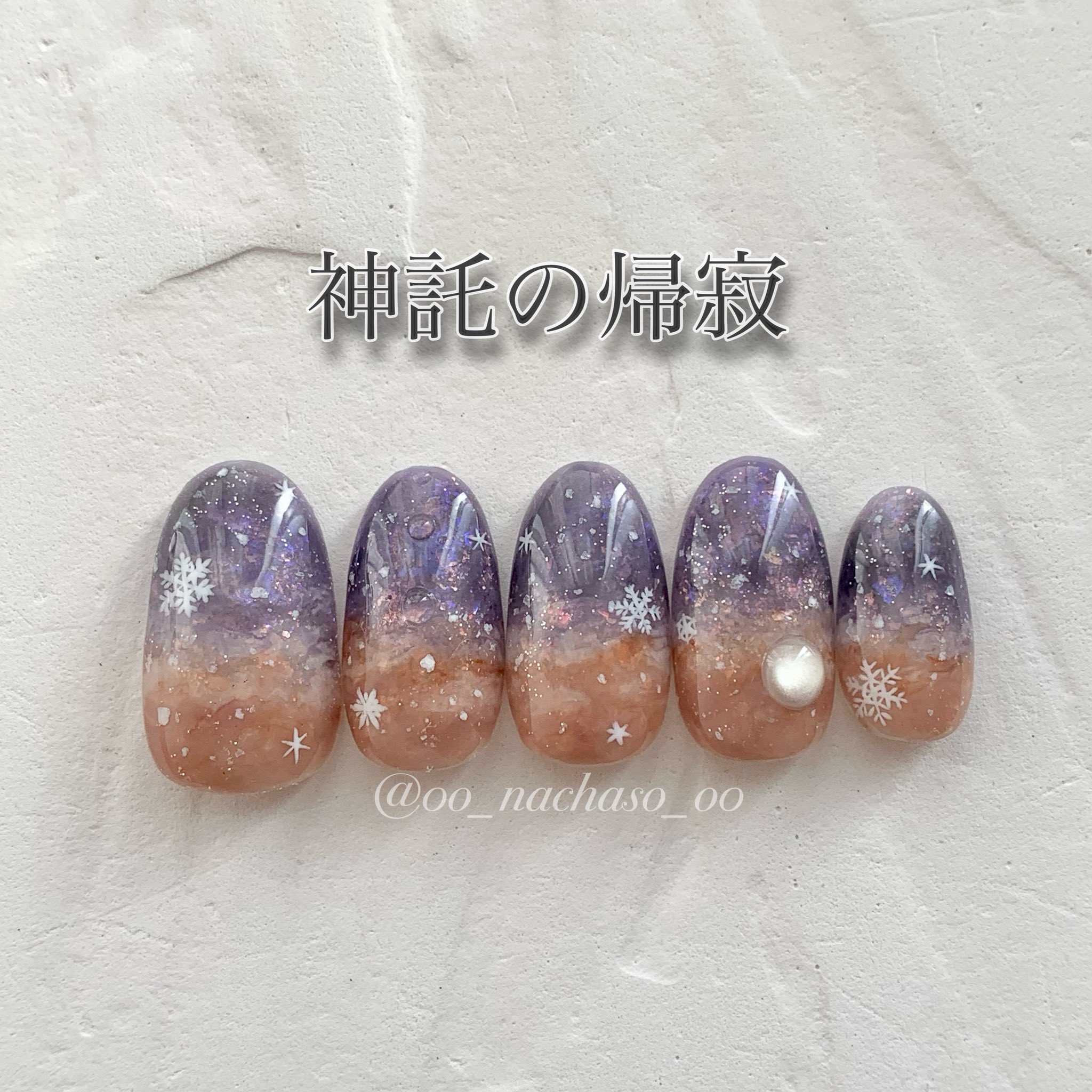 即納爆買い 恋と深空 ネイルチップ ネイルチップ シン