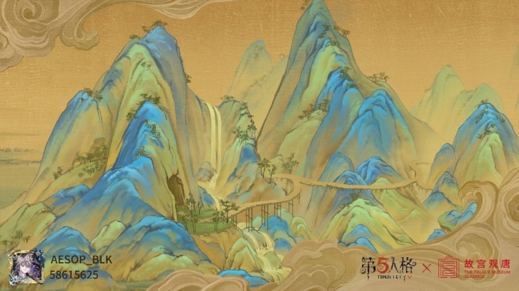 我在“第五人格”，快來和我一起玩吧！