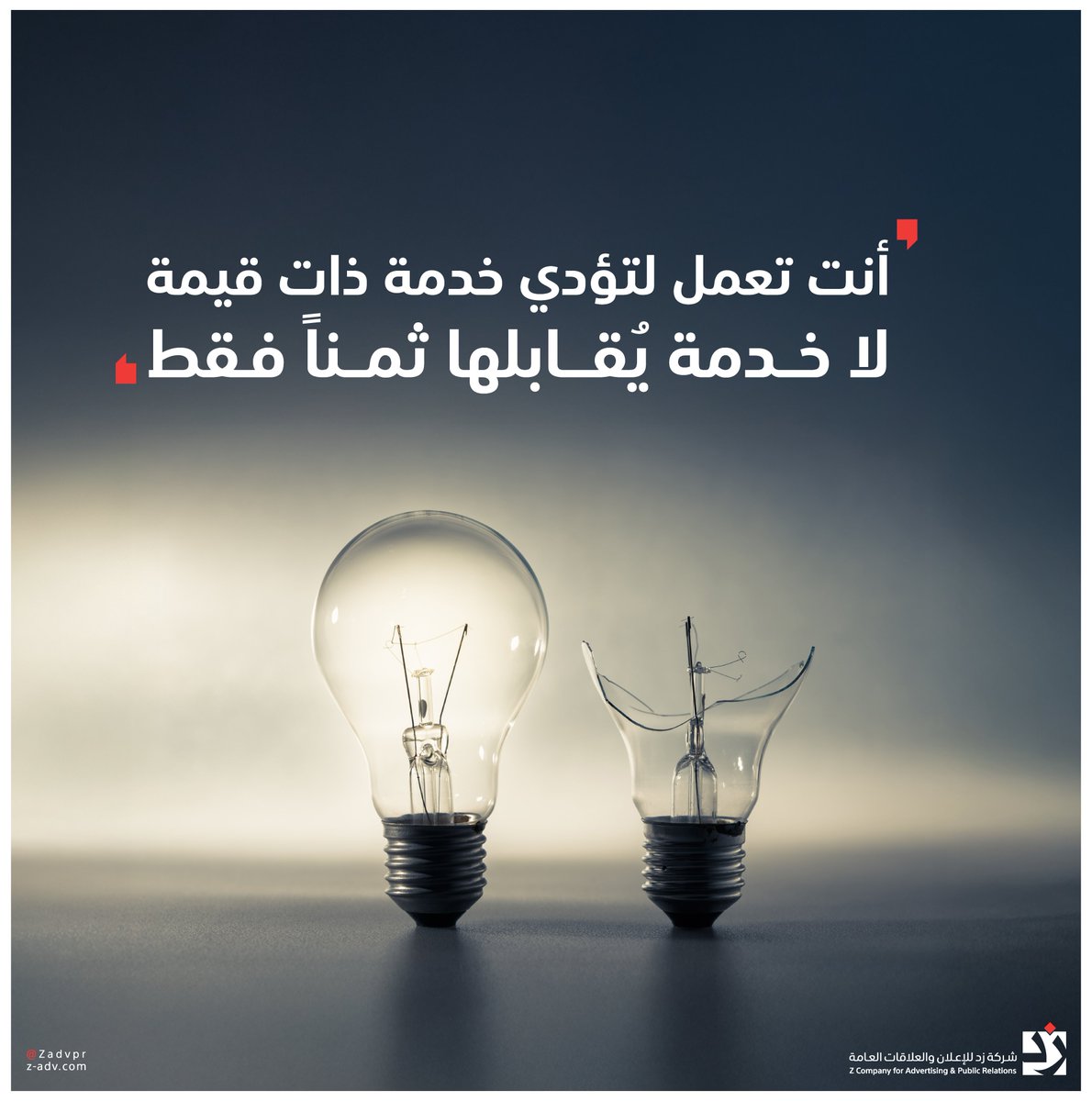 ZadvPR's tweet photo. https://t.co/eHCzOy20gG