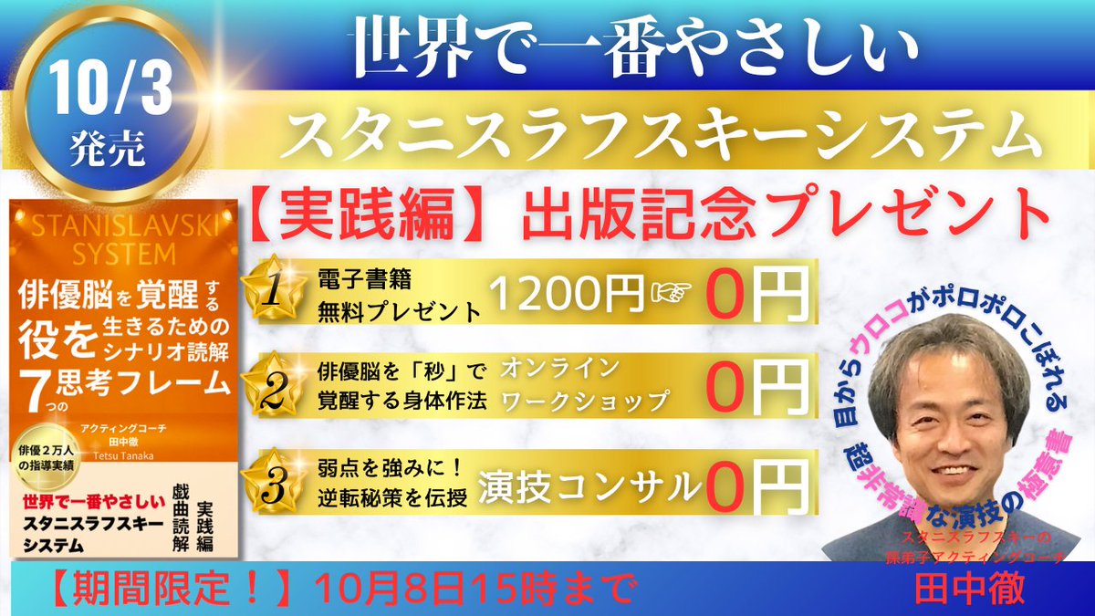 【俳優習慣365-274】治療の只中で選び続けること

今日から再び、抗がん剤治療が始まりました。

副作用は、なかなかに厳しく
吐き気、倦怠感、味覚の麻痺、下痢に襲われ、
健康のありがたみを痛感する期間です。

日常の楽しみだった食事が味気なく感じられたり、
体を動かすことさえ億劫になります。