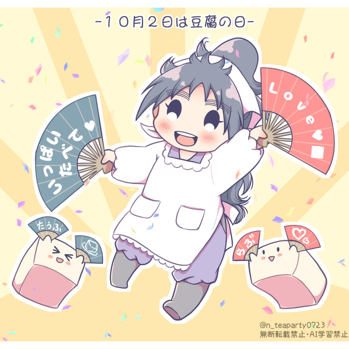 おとうふ様　らぶぶ　おまとめ 大学を卒業しました🌸 去年の話です🙇‍♂️当時インスタやってい