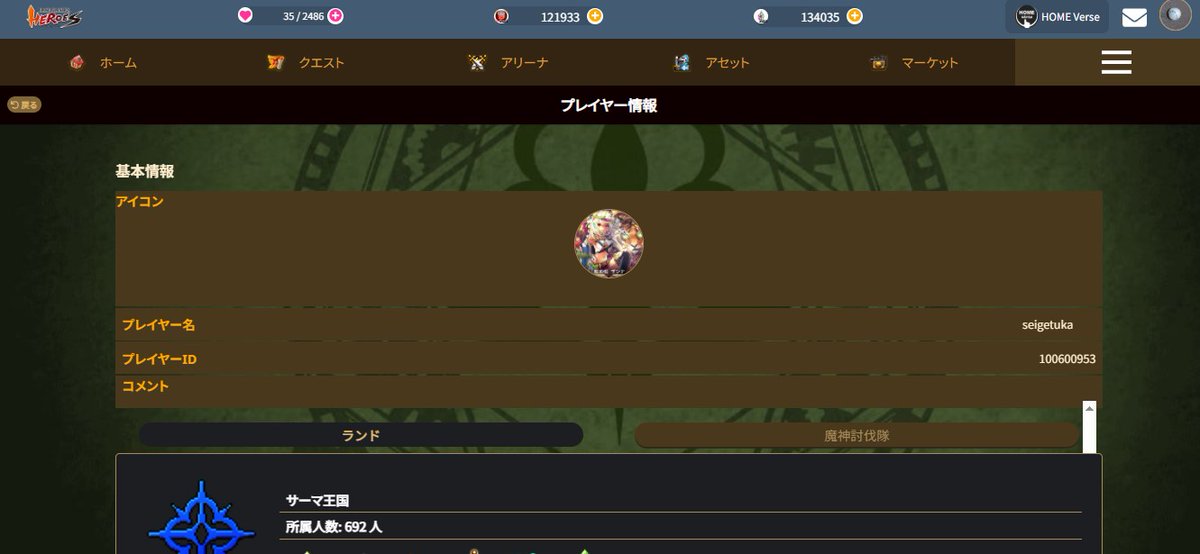 free_man_hiro's tweet photo. ということで

ベスト8の上から4番目なので

seigetuka　さん（100600953)

アンコモンユニット1体

当選おめでとうございます😄

#ブレヒロ 
#ブレヒロを楽しもう会
#ベスト8賞当選発表 https://t.co/doUlvboHsv