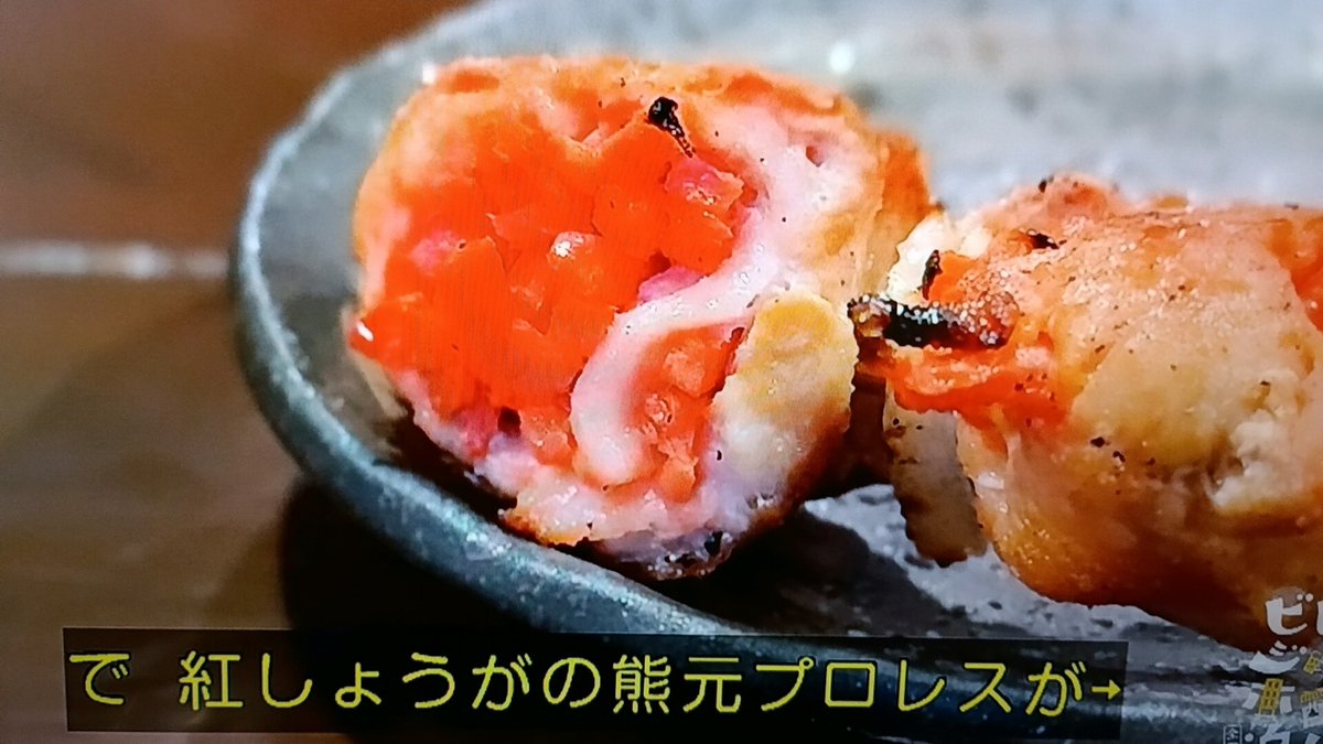 b7E0ErIxMSgZuZ4's tweet image. 突然、漫才師の紅しょうがさんと筧美和子さんのYouTubeコラボ動画での有難い豆情報をぶっ込むケンコバさん。
#ケンコバのほろ酔いビジホ泊
