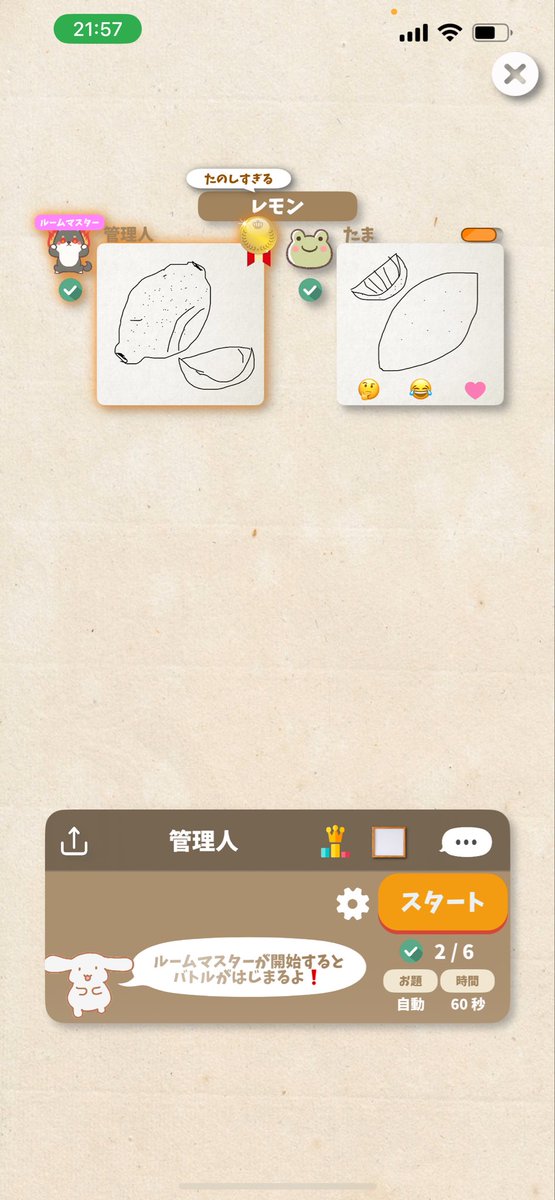 JBBR9IFPHc9FhjV's tweet image. 俺のレモンキモいらしい🍋