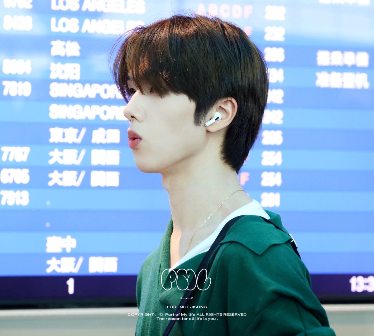 250926 ICN 

#지성 #JISUNG #NCT #NCTDREAM #チソン