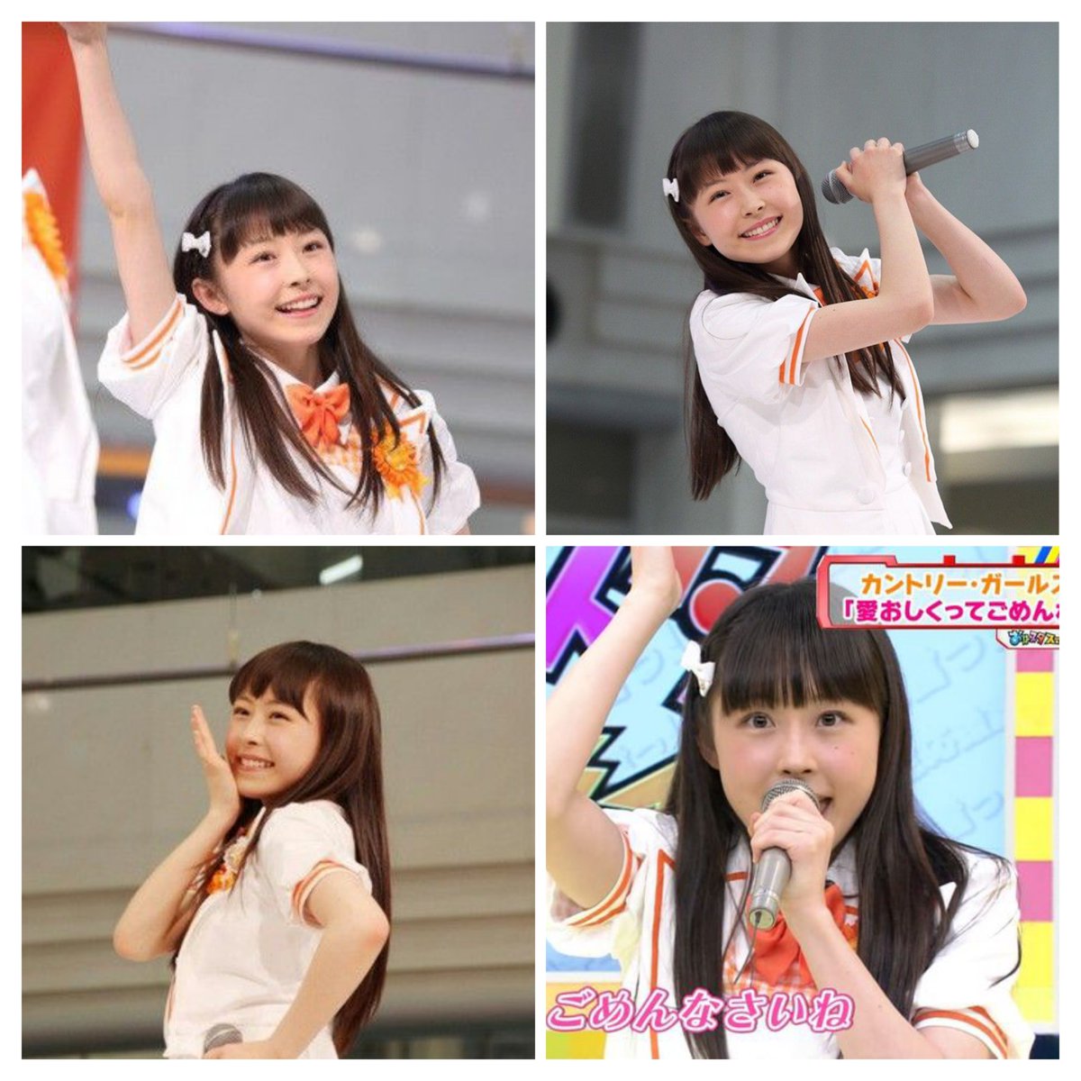 カントリーガールズ - Search / X