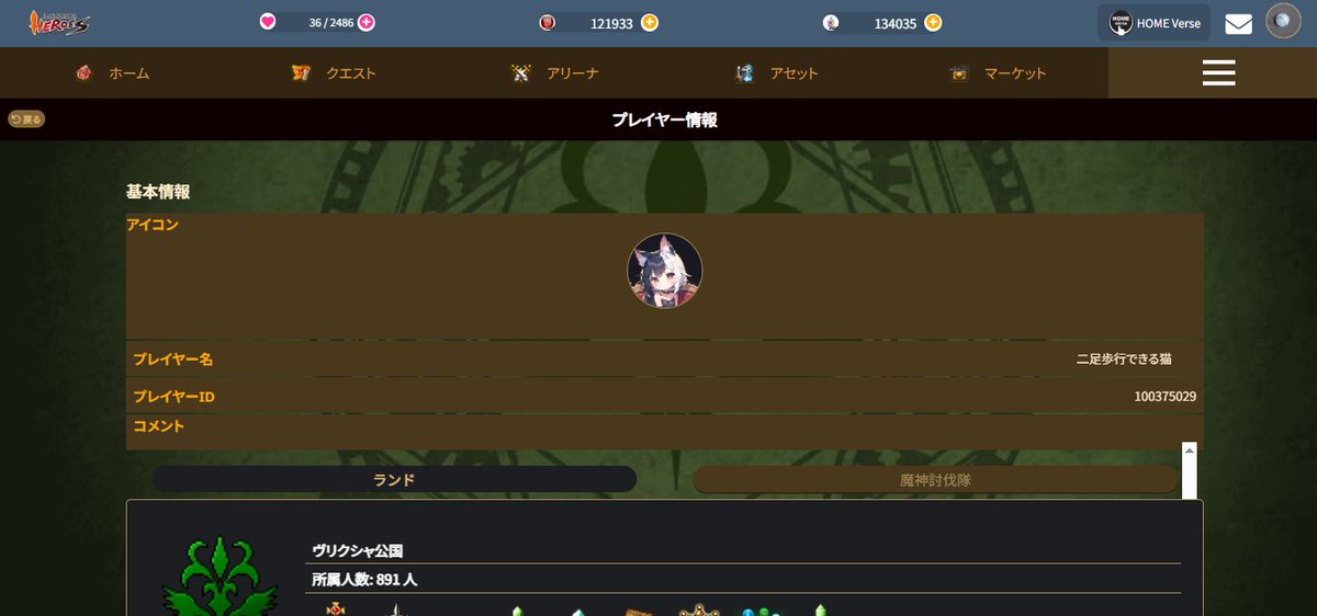 free_man_hiro's tweet photo. ということで

ベスト4の上から1番目なので

二足歩行できる猫　さん（100375029)

マッチング賞に続いて

アンコモンユニット1体

当選おめでとうございます😄

引き強ですね！！

#ブレヒロ 
#ブレヒロを楽しもう会
#ベスト4賞当選発表 https://t.co/kBkbYvVsG6