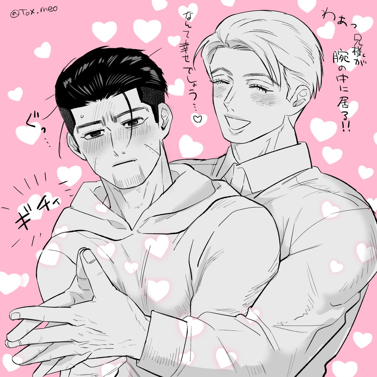 勇尾※捏造現パロ※
クリスタ練習に描きました🫶
全然使い方わからない❤︎