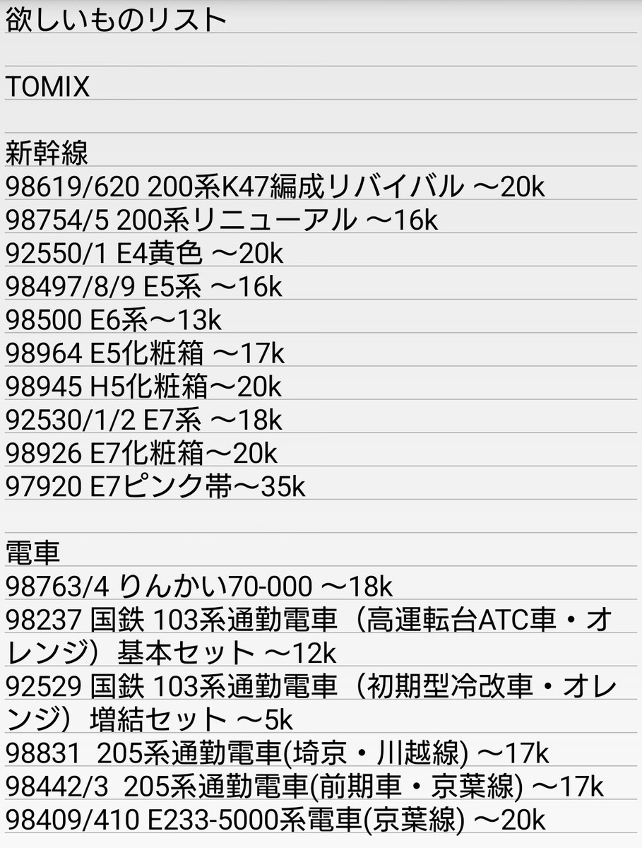イチゴジャム tweet media