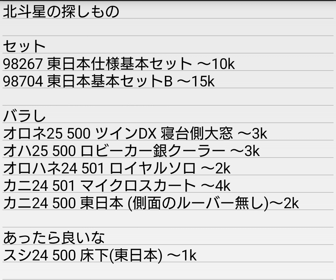 イチゴジャム tweet media