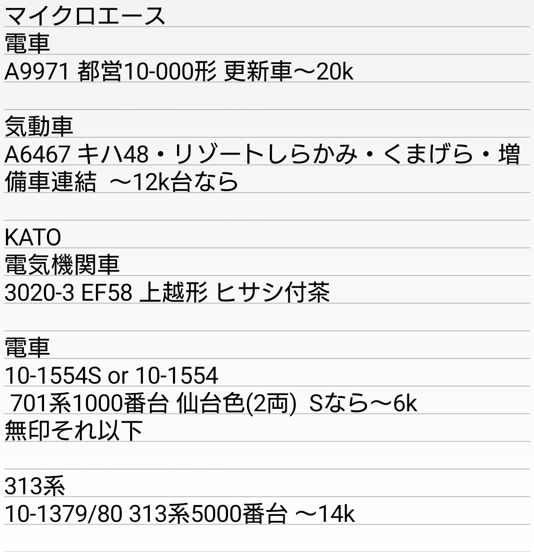 イチゴジャム tweet media