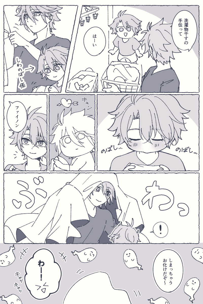❁⃘まるページ❁⃘ 🎨: CHU²'s birthday art from canvas2929 on Twitter!