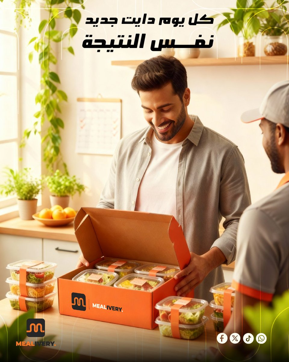 mealivery_sa's tweet photo. Mealivery gives you the smarter way to stay consistent and achieve lasting results. 💚
Try it today!

مع ميليفري تلاقي الطريقة الأذكى لأسلوب حياة صحي ثابت ونتايج تدوم. 

📲 جرّب اليوم 
#mealivery #healthyeats #healthystylelife  #lifestylechange  #fastdelivery https://t.co/HghZzJJQnF