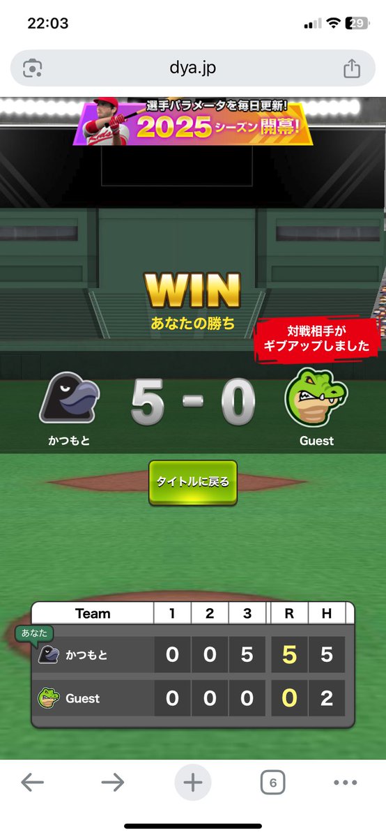 まおとや様 クレスタ 26年前 #GX71#bosozoku#kaidoracer #1995年 #宇都宮