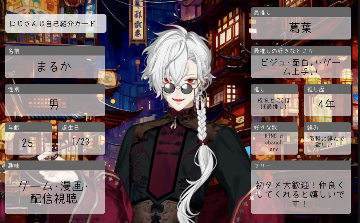 まるか tweet media