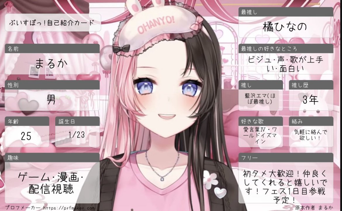 まるか tweet media