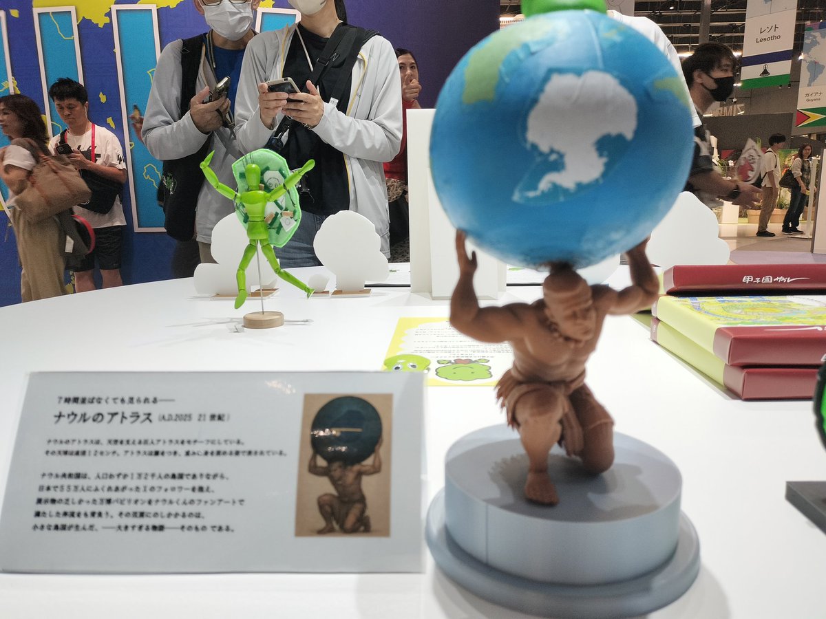 genta2123's tweet photo. 今日のナウルくん🤩むちゃくちゃ増殖してる🤯ナウル共和国は中央線で行けます☺️ https://t.co/VNtpTjpIZr