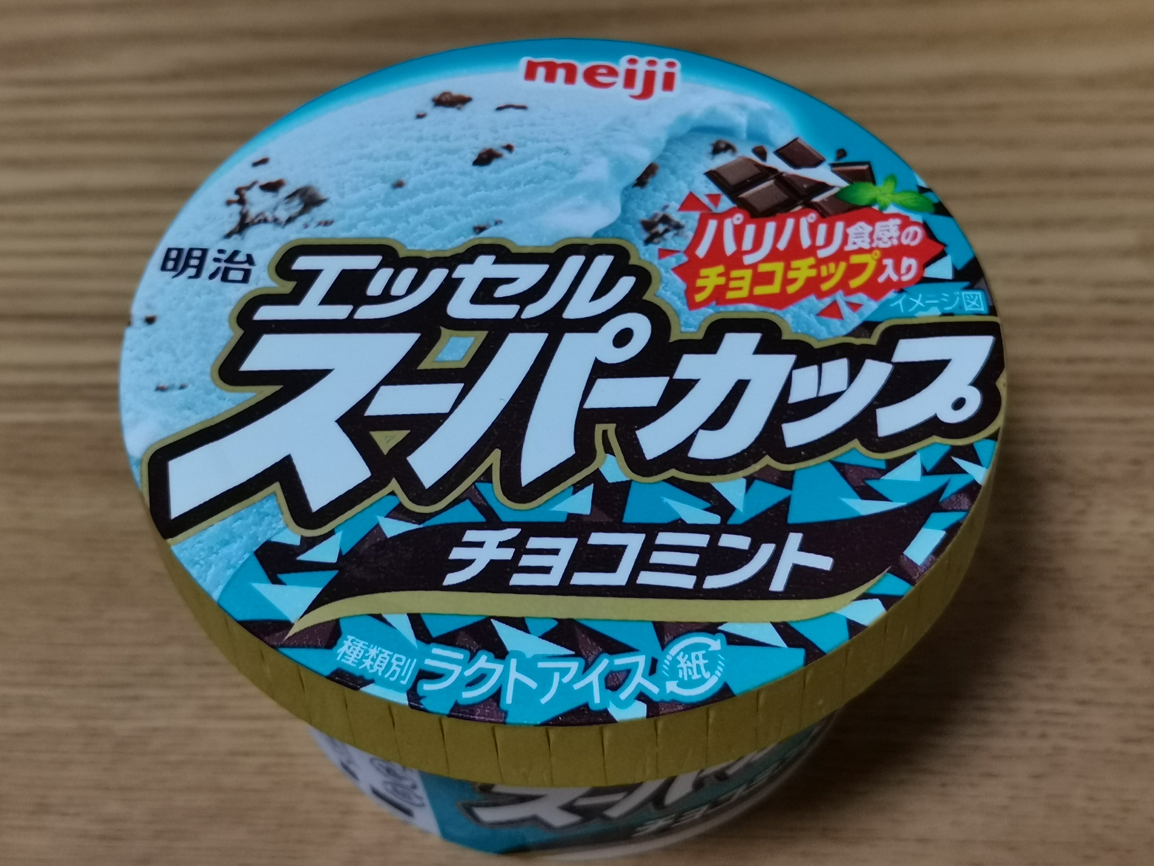 チョコ （※） 明治 濃いちょこれえと黒糖 4902777221311 1セット(46g×10個