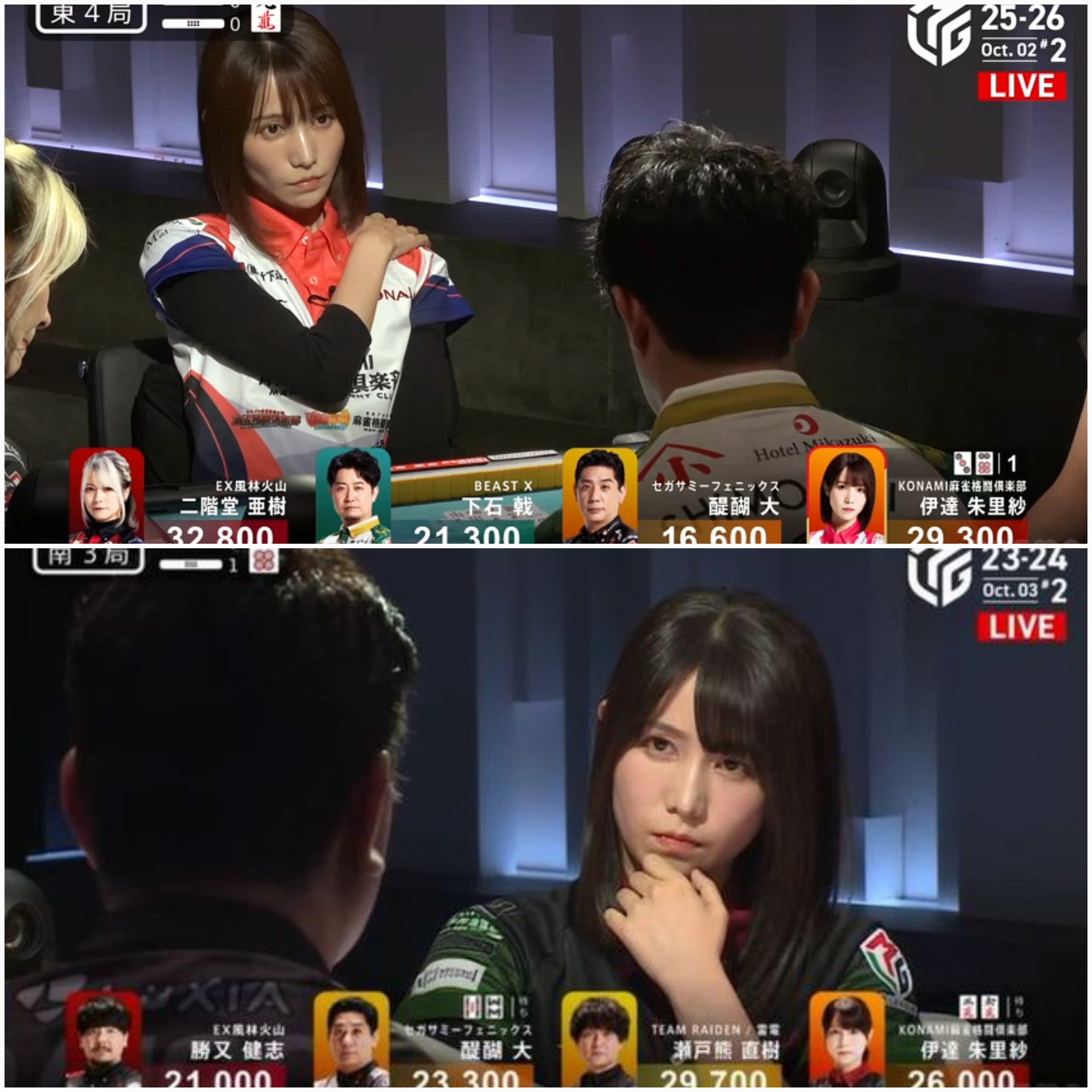 連盟トレカ 第2弾 レア 高宮まり&伊達朱里紗 まとめ売り 伊達朱里紗「麻雀は人の輪廻転生を象徴するゲーム」 高宮まりと