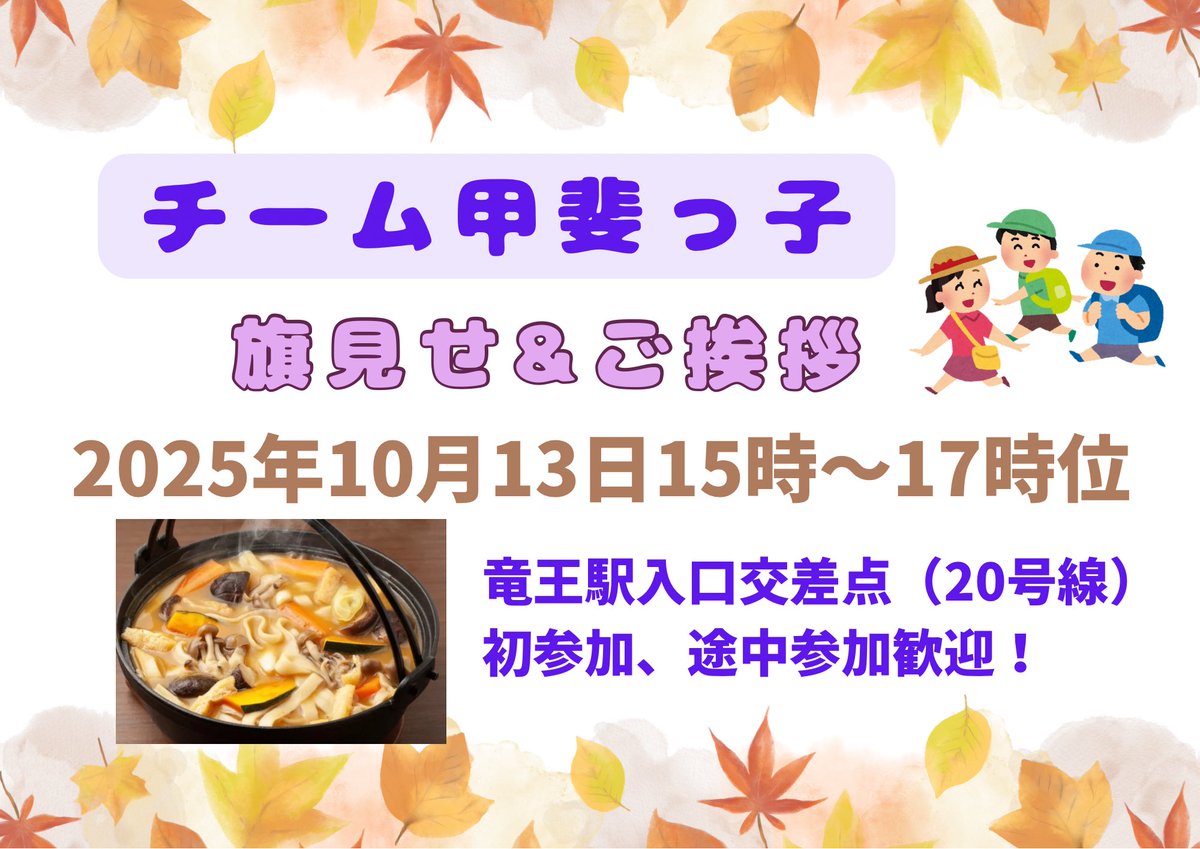 iSmiese's tweet image. 便乗型告知😂✨
親族が大規模果樹農地経営で内閣総理大臣賞をいただきました✨
農地の外国資本への売却が問題になる中、条件の悪い土地や担い手の無い土地を引き受けると共に、化学肥料の窒素成分を0にするなど、地域貢献し安全で美味しい果物栽培をしていることなどが受賞理由です。…