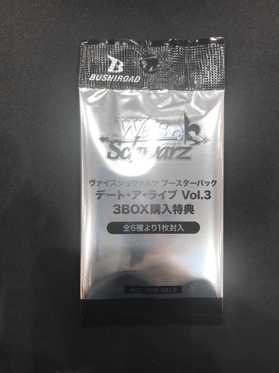 🔥八PAOライブ🔥 #ヴァイスシュヴァルツ 明日、新弾デートアライブ発売