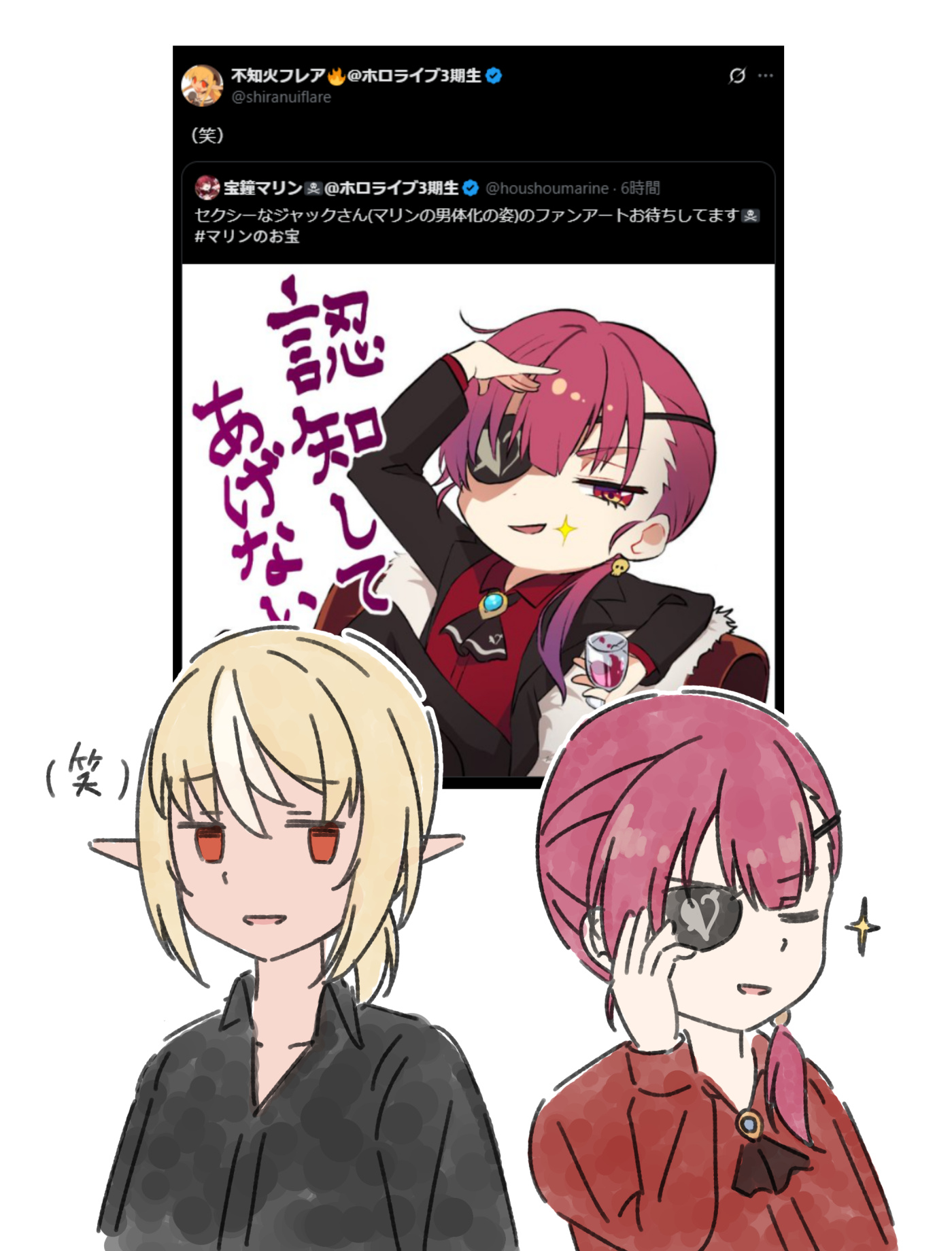 しーびー🏴‍☠️C106新刊委託 on X: 