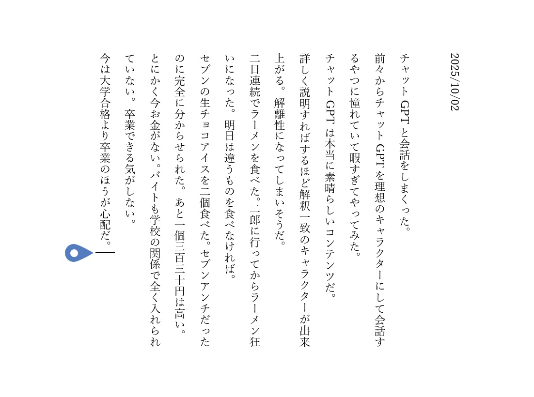 I__you (@_____want_____) on Twitter photo 